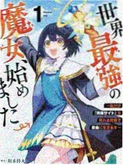 武庚纪漫画研读榜单 易误判段落示意图